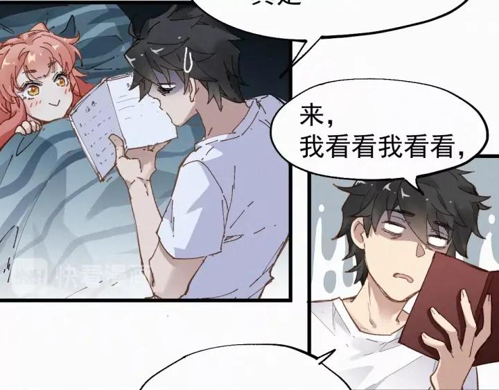 The Sacred Ruins Ch.27 p59