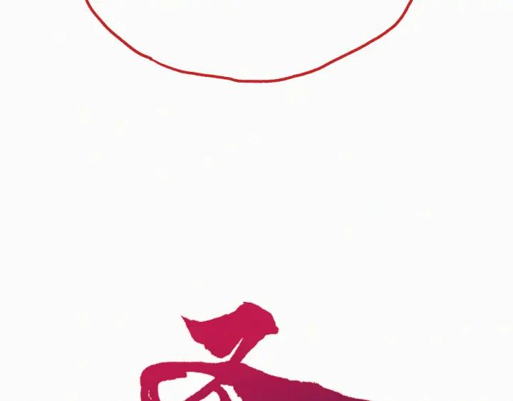 The Sacred Ruins Ch.27 p6