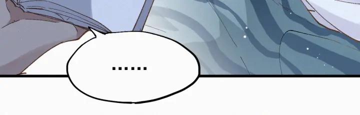 The Sacred Ruins Ch.27 p62
