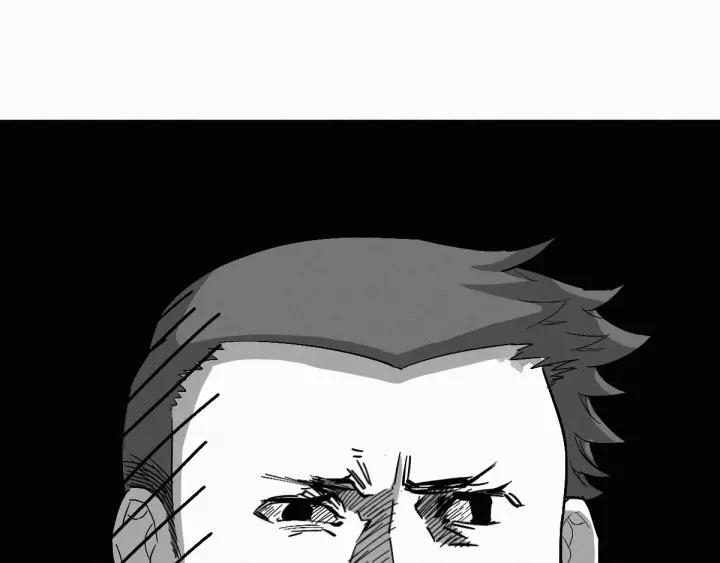 The Sacred Ruins Ch.27 p80