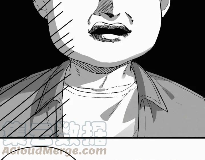 The Sacred Ruins Ch.27 p81