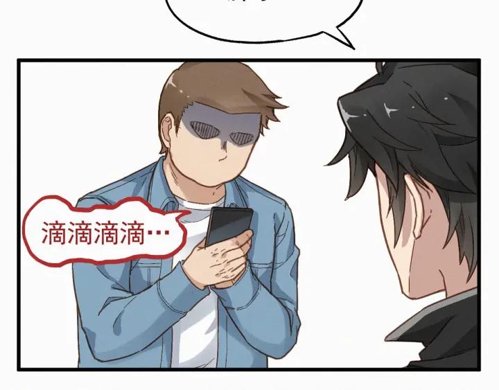 The Sacred Ruins Ch.27 p83