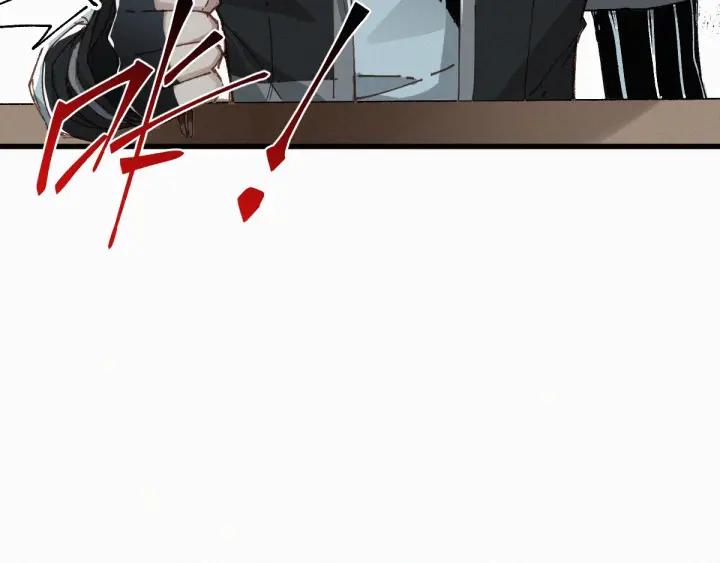The Sacred Ruins Ch.27 p99