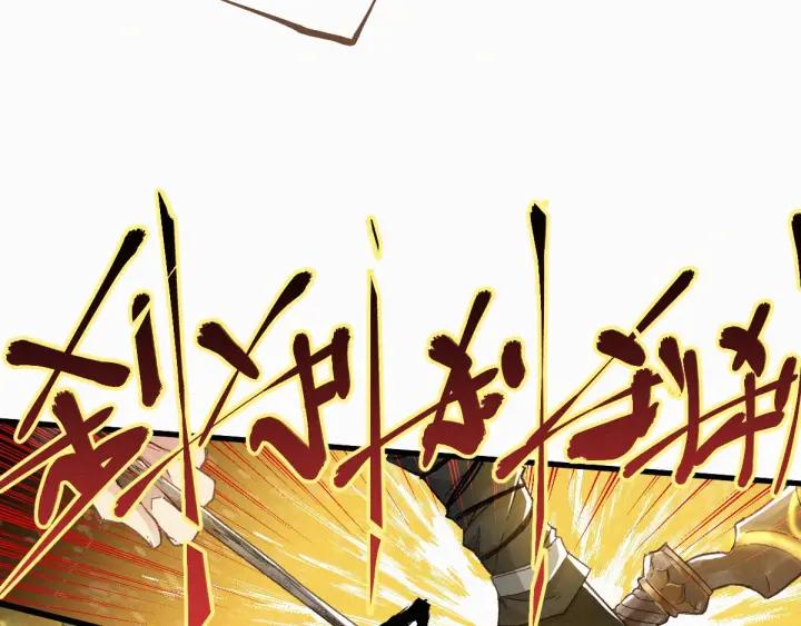 The Sacred Ruins Ch.28 p104