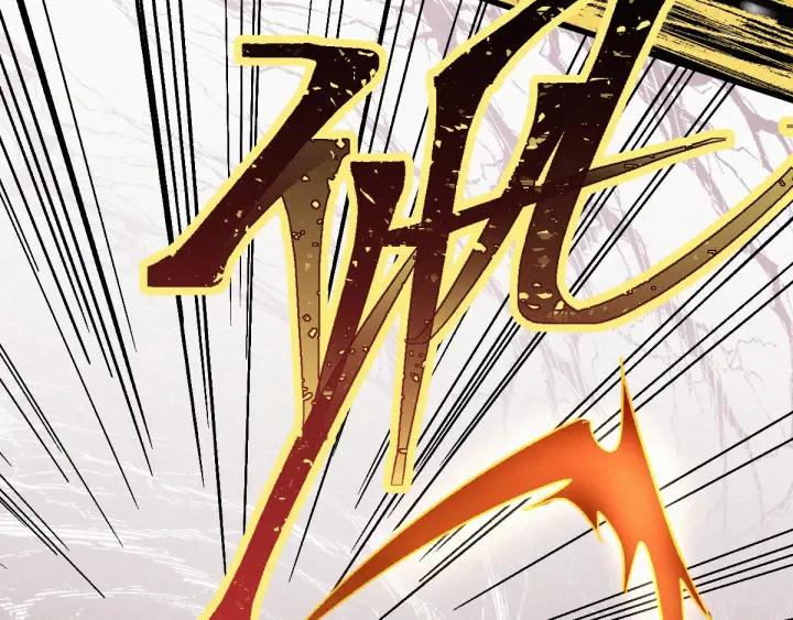 The Sacred Ruins Ch.28 p108