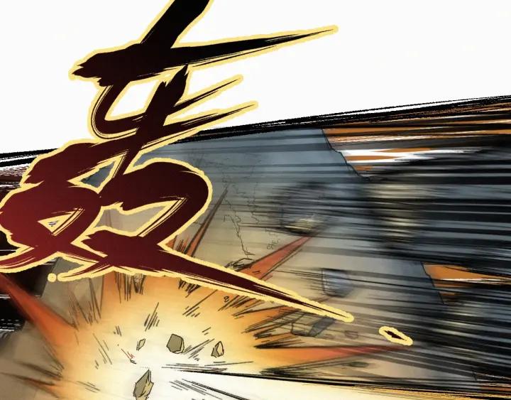The Sacred Ruins Ch.28 p113