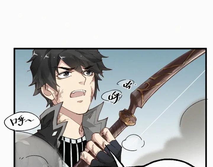 The Sacred Ruins Ch.28 p117