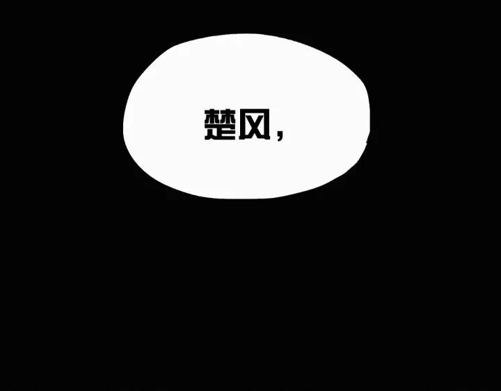 The Sacred Ruins Ch.28 p125