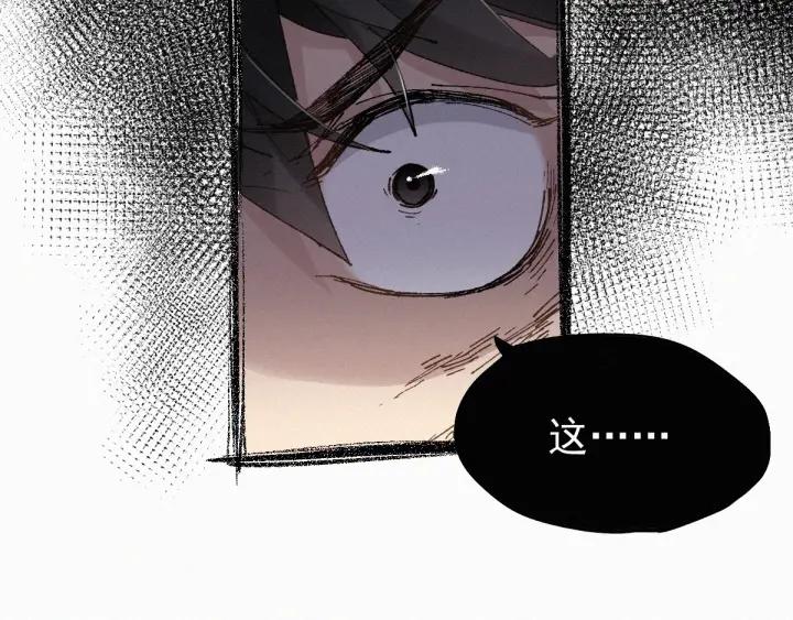 The Sacred Ruins Ch.28 p129