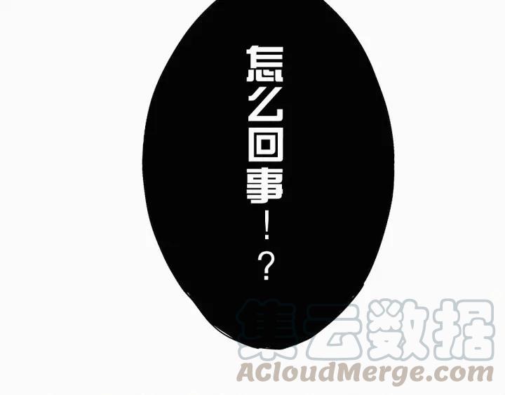 The Sacred Ruins Ch.28 p131