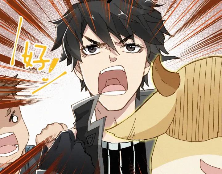 The Sacred Ruins Ch.28 p24