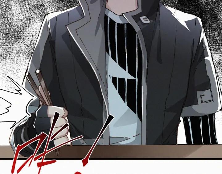 The Sacred Ruins Ch.28 p3