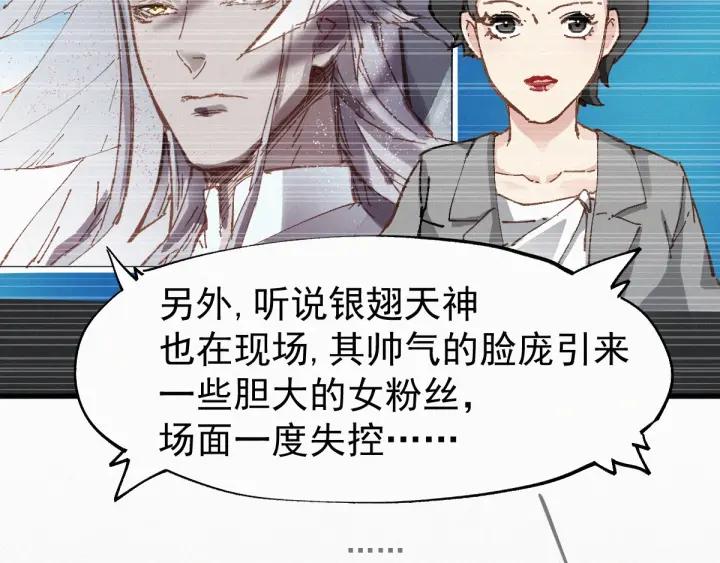 The Sacred Ruins Ch.28 p37