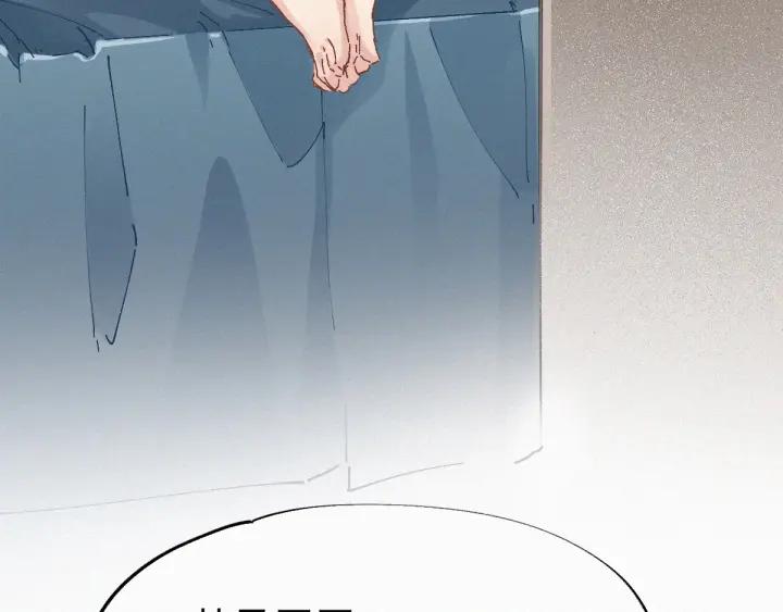 The Sacred Ruins Ch.28 p40