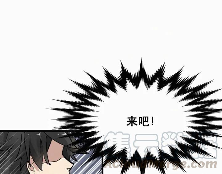 The Sacred Ruins Ch.28 p51