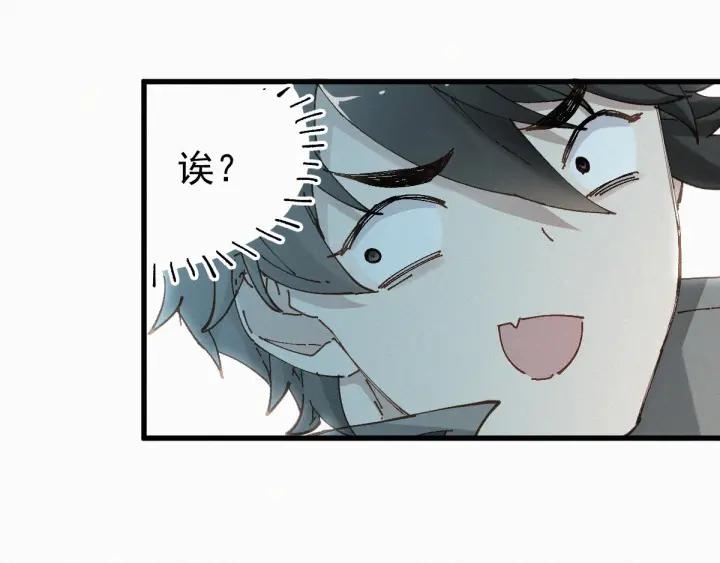 The Sacred Ruins Ch.28 p63