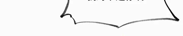 The Sacred Ruins Ch.29 p104