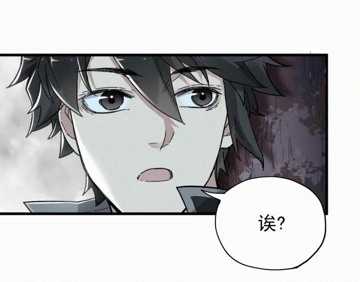 The Sacred Ruins Ch.29 p114