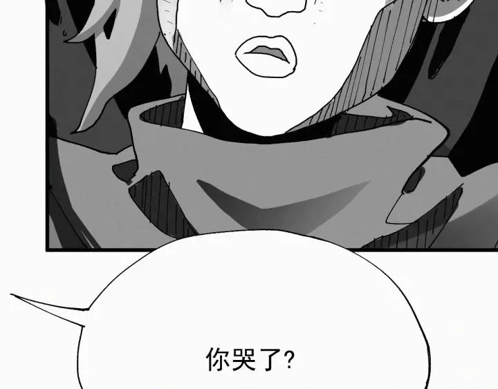 The Sacred Ruins Ch.29 p116