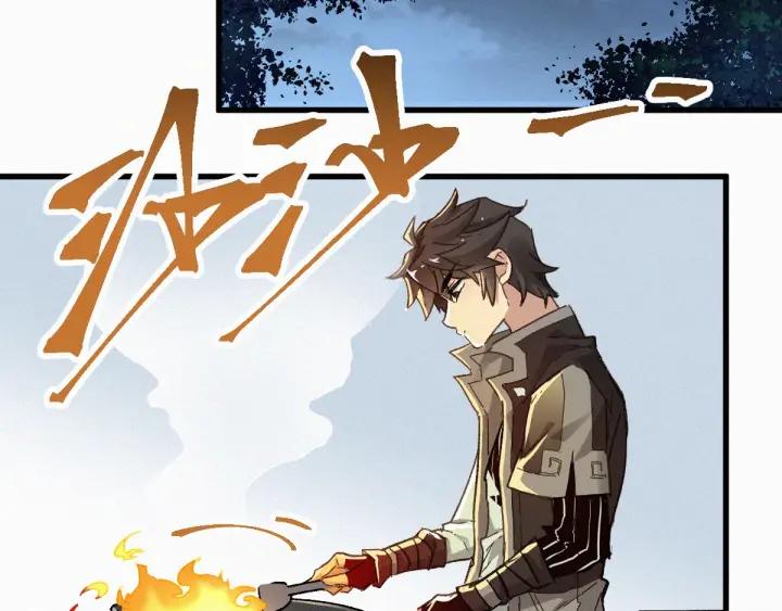 The Sacred Ruins Ch.29 p22