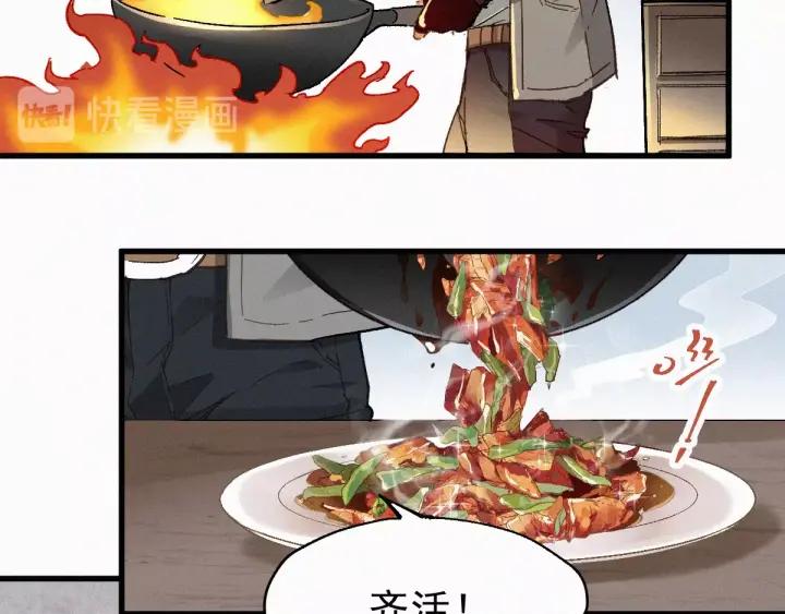 The Sacred Ruins Ch.29 p23