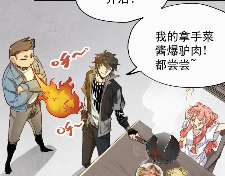 The Sacred Ruins Ch.29 p24
