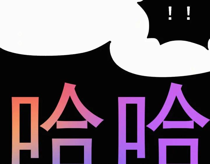The Sacred Ruins Ch.29 p35