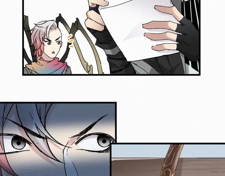 The Sacred Ruins Ch.29 p52