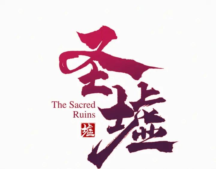 The Sacred Ruins Ch.29 p6