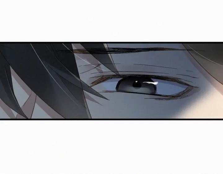 The Sacred Ruins Ch.29 p60
