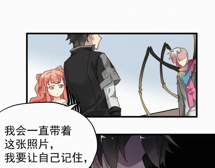 The Sacred Ruins Ch.29 p65