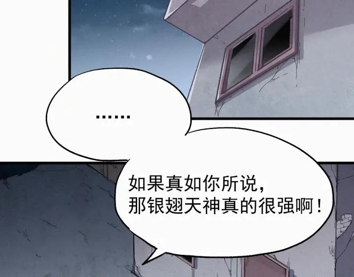 The Sacred Ruins Ch.29 p72