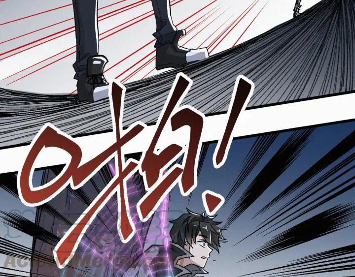 The Sacred Ruins Ch.29 p81