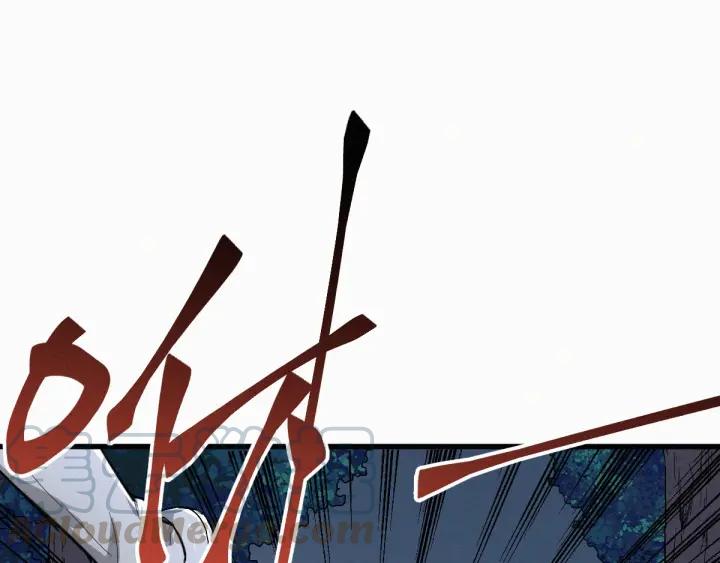 The Sacred Ruins Ch.29 p91