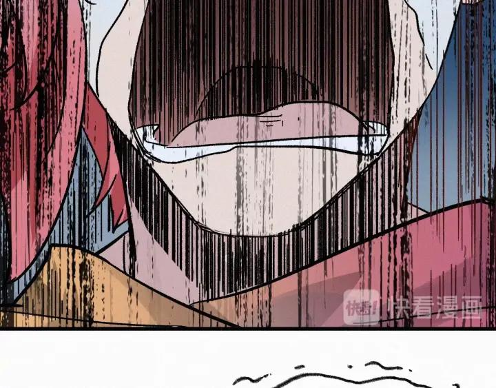 The Sacred Ruins Ch.29 p99