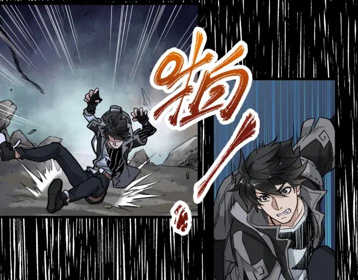 The Sacred Ruins Ch.3 p100