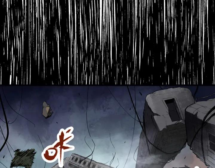 The Sacred Ruins Ch.3 p102