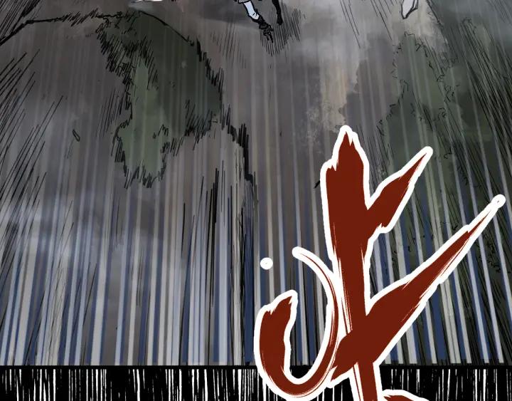 The Sacred Ruins Ch.3 p105