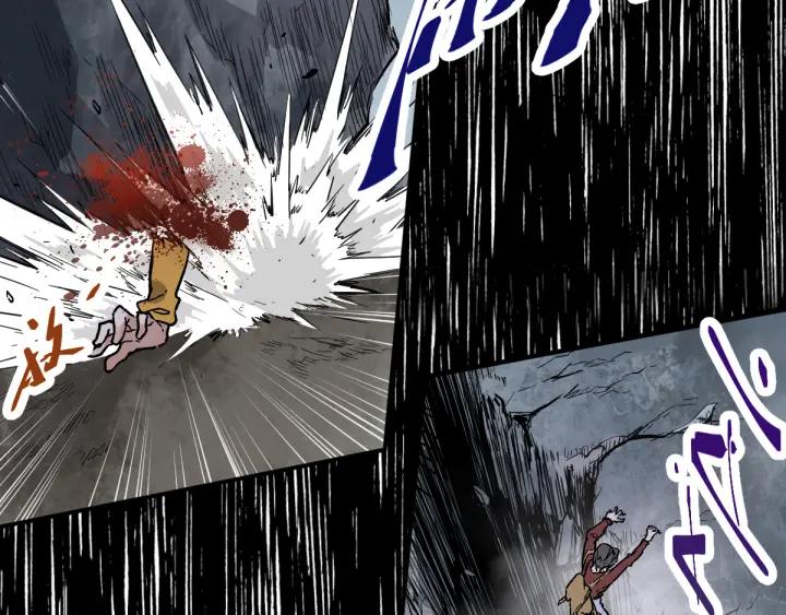 The Sacred Ruins Ch.3 p112