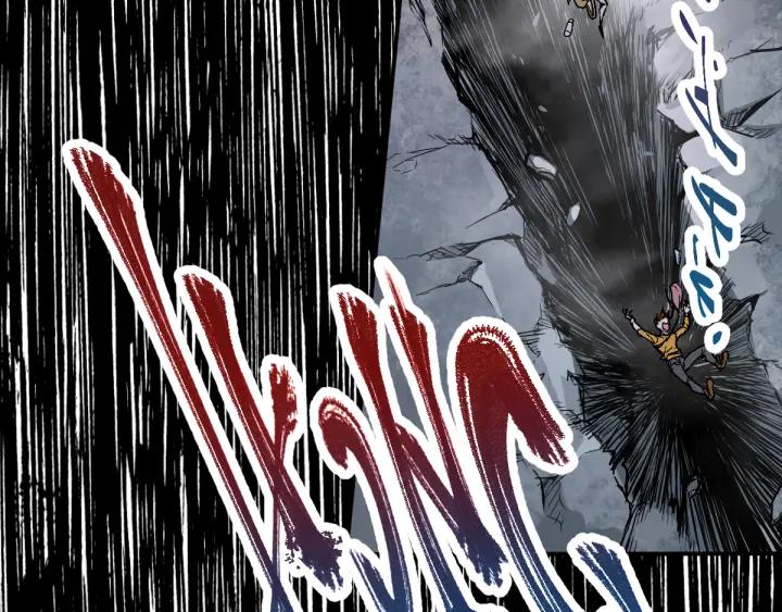 The Sacred Ruins Ch.3 p113
