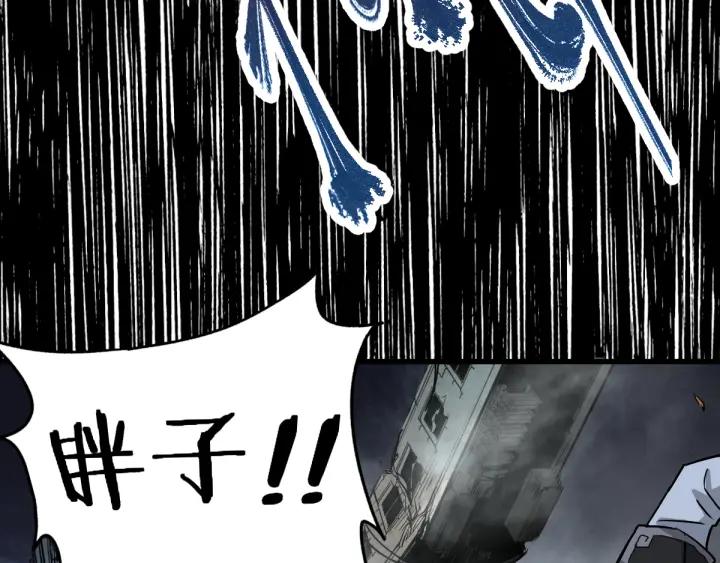 The Sacred Ruins Ch.3 p114
