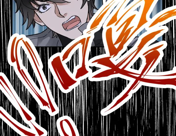 The Sacred Ruins Ch.3 p118