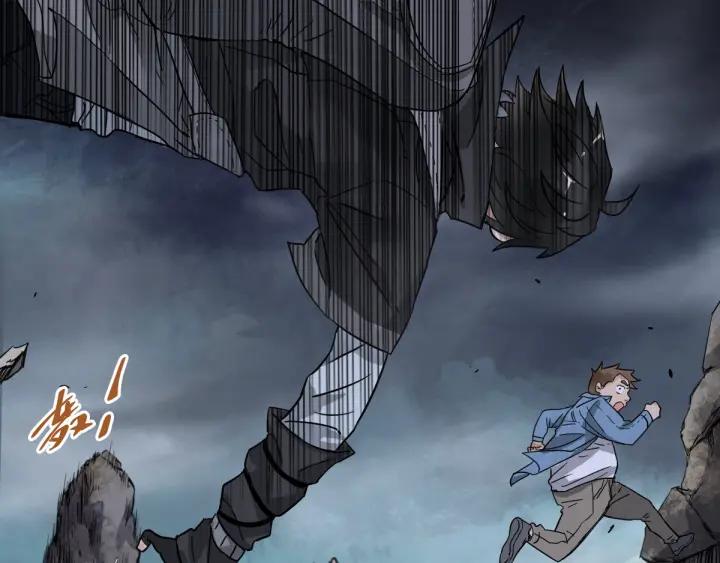 The Sacred Ruins Ch.3 p119
