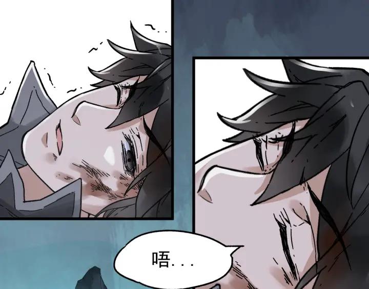 The Sacred Ruins Ch.3 p132