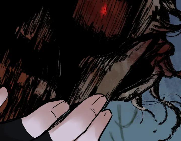 The Sacred Ruins Ch.3 p16