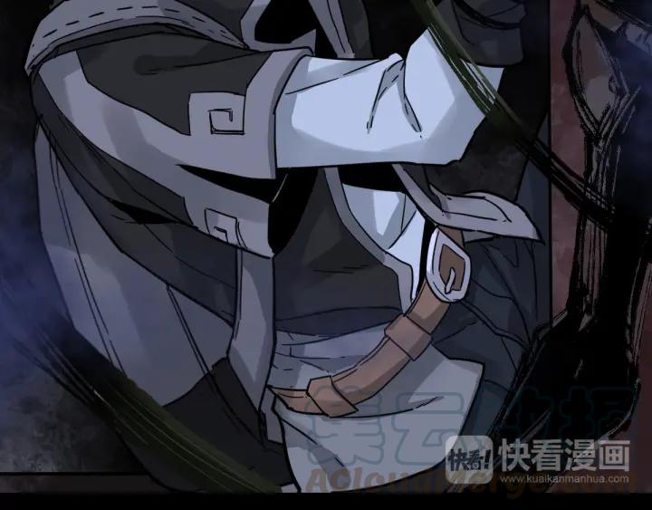 The Sacred Ruins Ch.3 p21