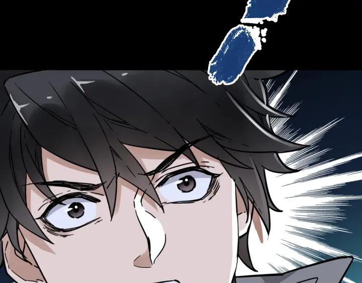 The Sacred Ruins Ch.3 p33