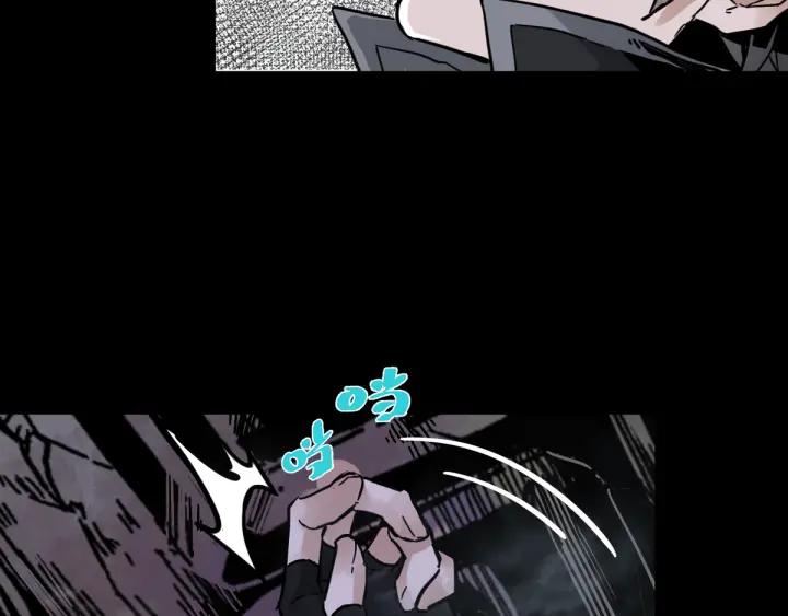 The Sacred Ruins Ch.3 p40