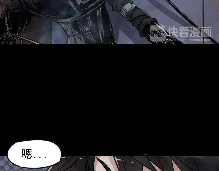 The Sacred Ruins Ch.3 p46