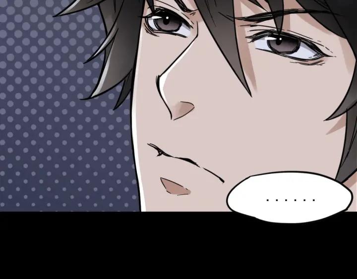 The Sacred Ruins Ch.3 p47